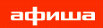 ������� � ��������� �� afisha.ru
